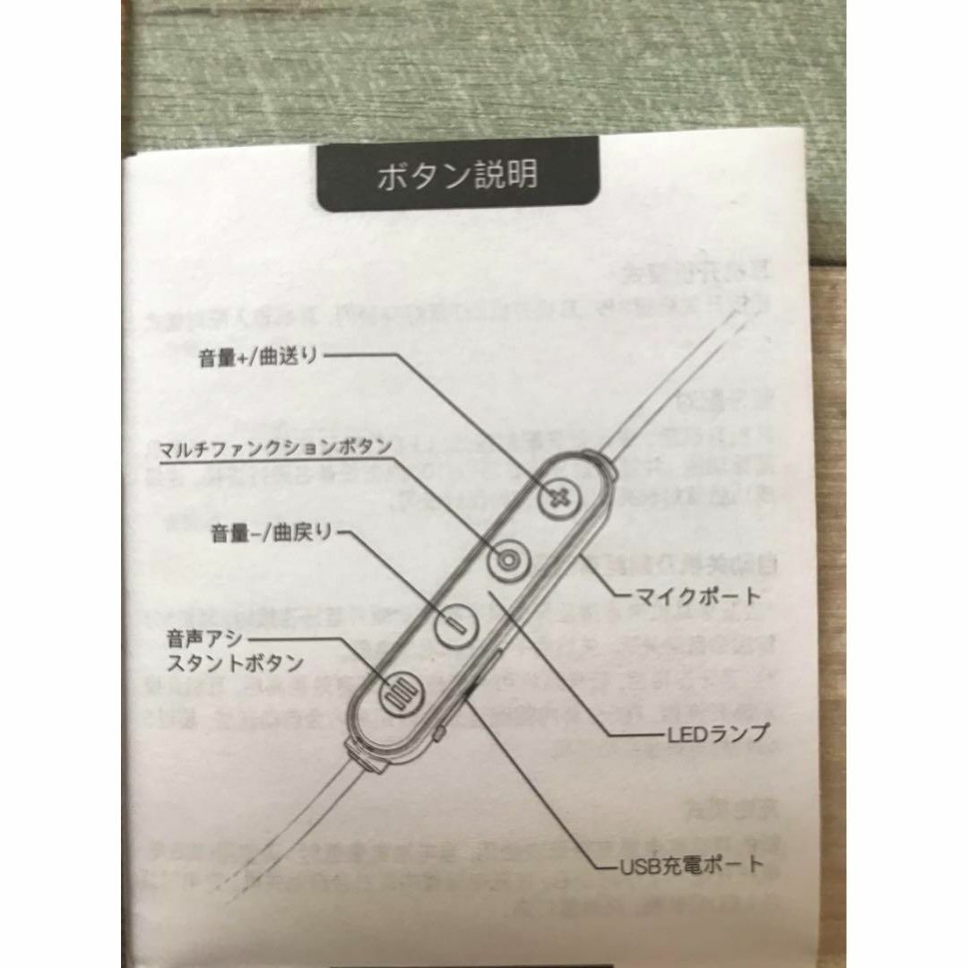 ワイヤレスイヤホン　ネックバンド型　マグネット　bluetooth対応 スマホ/家電/カメラのオーディオ機器(その他)の商品写真