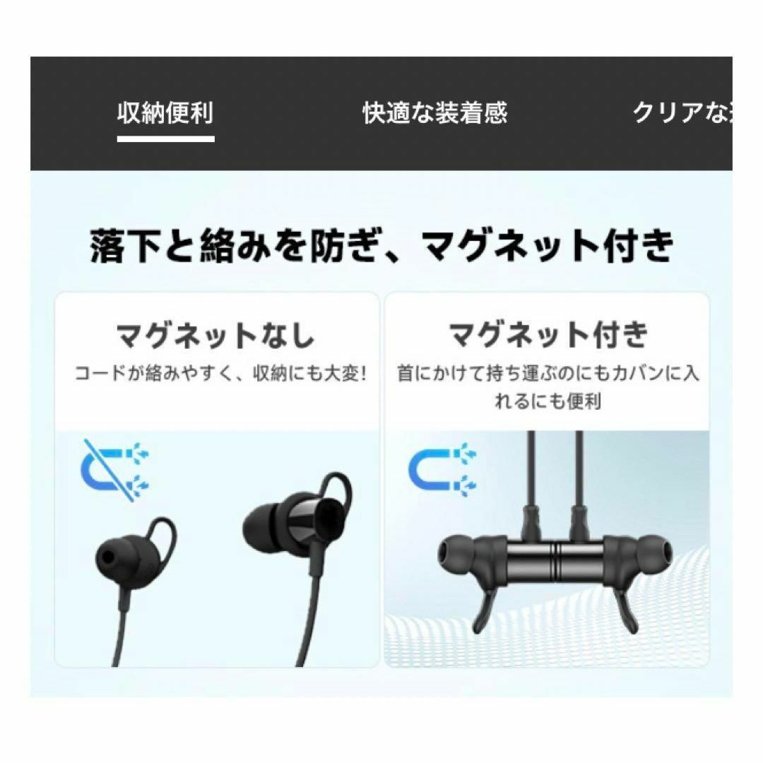 ワイヤレスイヤホン　ネックバンド型　マグネット　bluetooth対応 スマホ/家電/カメラのオーディオ機器(その他)の商品写真