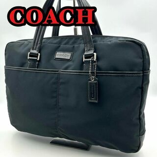 【美品】コーチ　ビジネスバッグ　ブラック　A4可 ナイロン　レザー　074(ビジネスバッグ)