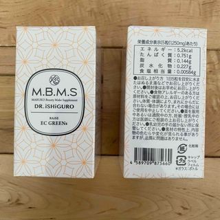 マルコ  M.B.M.S  EC GREEN イージーグリーン(ダイエット食品)