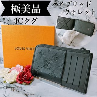 ルイヴィトン(LOUIS VUITTON)のルイヴィトン モノグラム シャドウ ハイブリッド ウォレット 財布(折り財布)