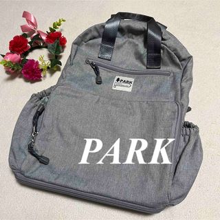 パーク　PARK ♡リュックサック　リュック　即発送　大特価セール中(リュック/バックパック)