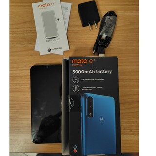 モトローラ(Motorola)のMOTOROLA moto e7 power タヒチブルー PAN40003JP(スマートフォン本体)