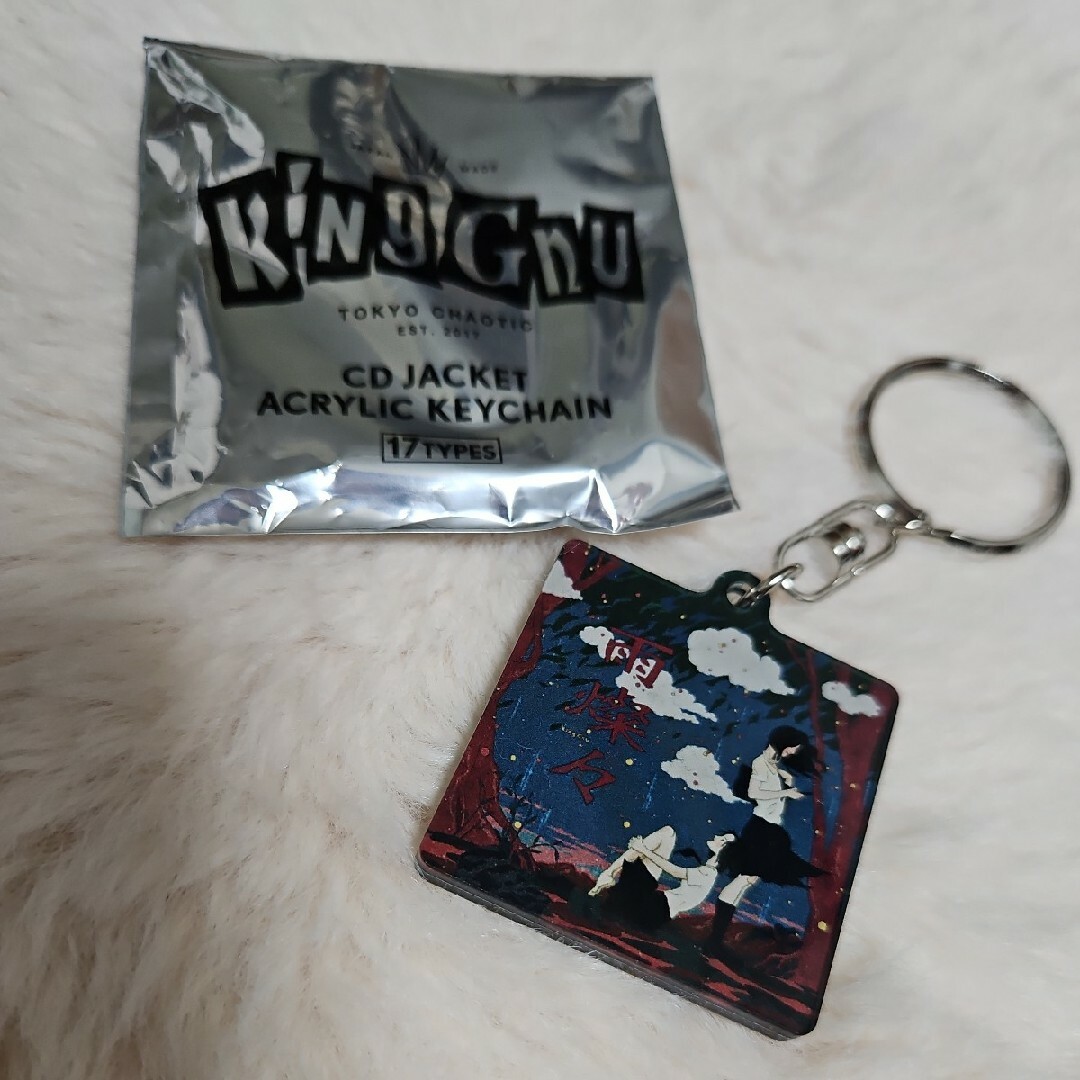 King Gnu アクリルキーチェーン 雨燦々 キングヌー キーホルダー エンタメ/ホビーのタレントグッズ(ミュージシャン)の商品写真