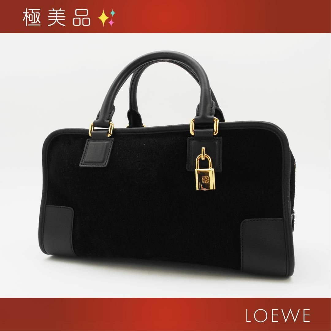 美品✨LOEWE ロエベ アマソナ28 アナグラム ハンドバッグ ブラック 黒 美品✨LOEWE ロエベ アマソナ28 アナグラム ハンドバッグ ブラック 黒