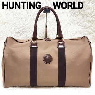 ハンティングワールド(HUNTING WORLD)のHUNTING WORLD ボストンバッグ 大容量(ボストンバッグ)