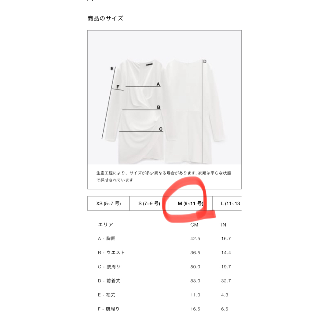 ZARA(ザラ)の1点のみ！完売品 ZARA ショートシャツワンピースボックスプリーツ Mサイズ レディースのワンピース(ミニワンピース)の商品写真