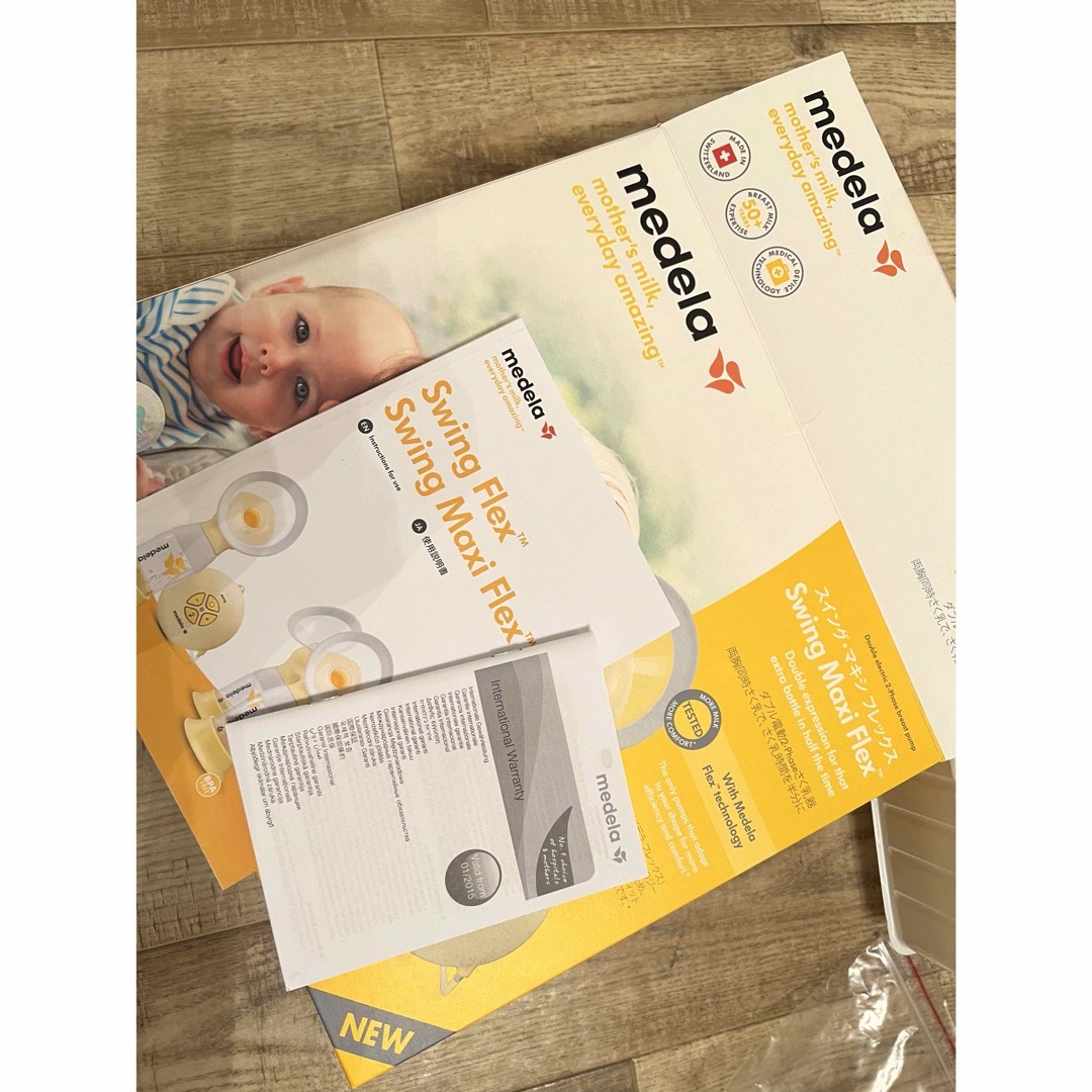 medela(メデラ)のメデラ電動搾乳機　スィングマキシフレックス【使用頻度少】 キッズ/ベビー/マタニティの授乳/お食事用品(その他)の商品写真