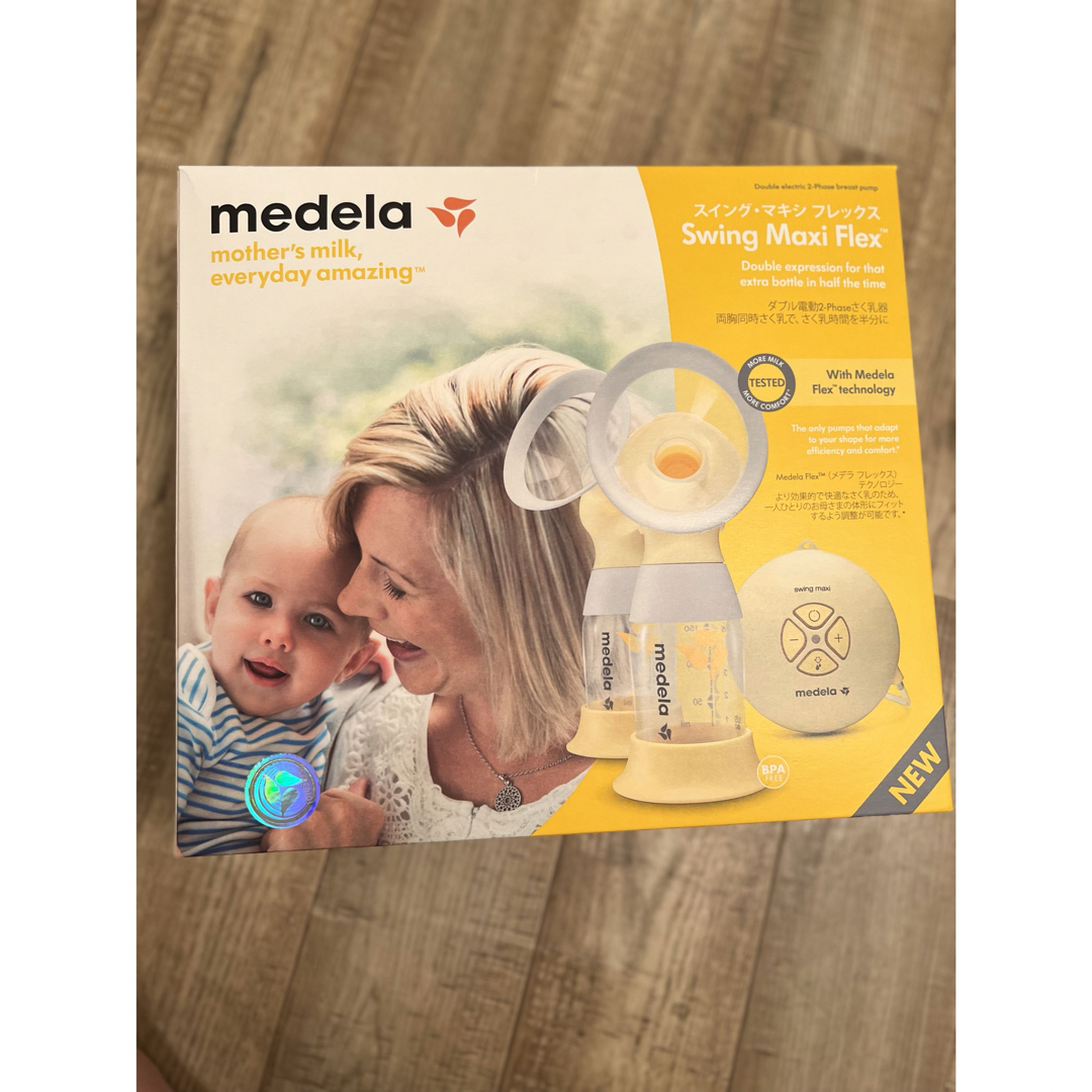 medela(メデラ)のメデラ電動搾乳機　スィングマキシフレックス【使用頻度少】 キッズ/ベビー/マタニティの授乳/お食事用品(その他)の商品写真