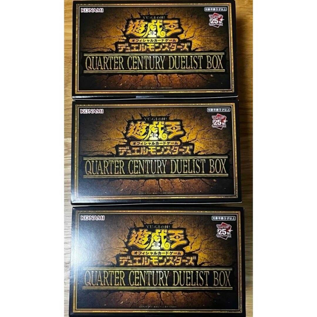 遊戯王(ユウギオウ)の新品 遊戯王 QUARTER CENTURY DUELIST  3BOX エンタメ/ホビーのトレーディングカード(Box/デッキ/パック)の商品写真