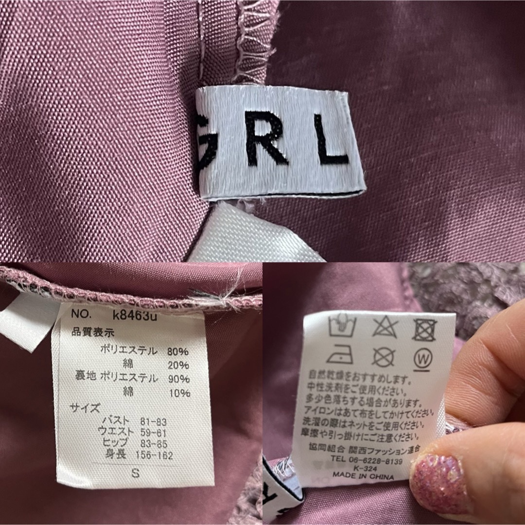 GRL(グレイル)のGRL グレイル 総レース 花柄 花刺繍 ロングワンピース ピンクパープル S レディースのワンピース(ロングワンピース/マキシワンピース)の商品写真