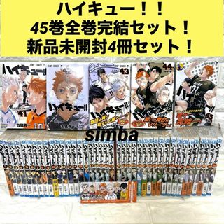 ハリー・ポッターシリーズ全巻セット(全7巻・計11冊)＋呪いの子の通販