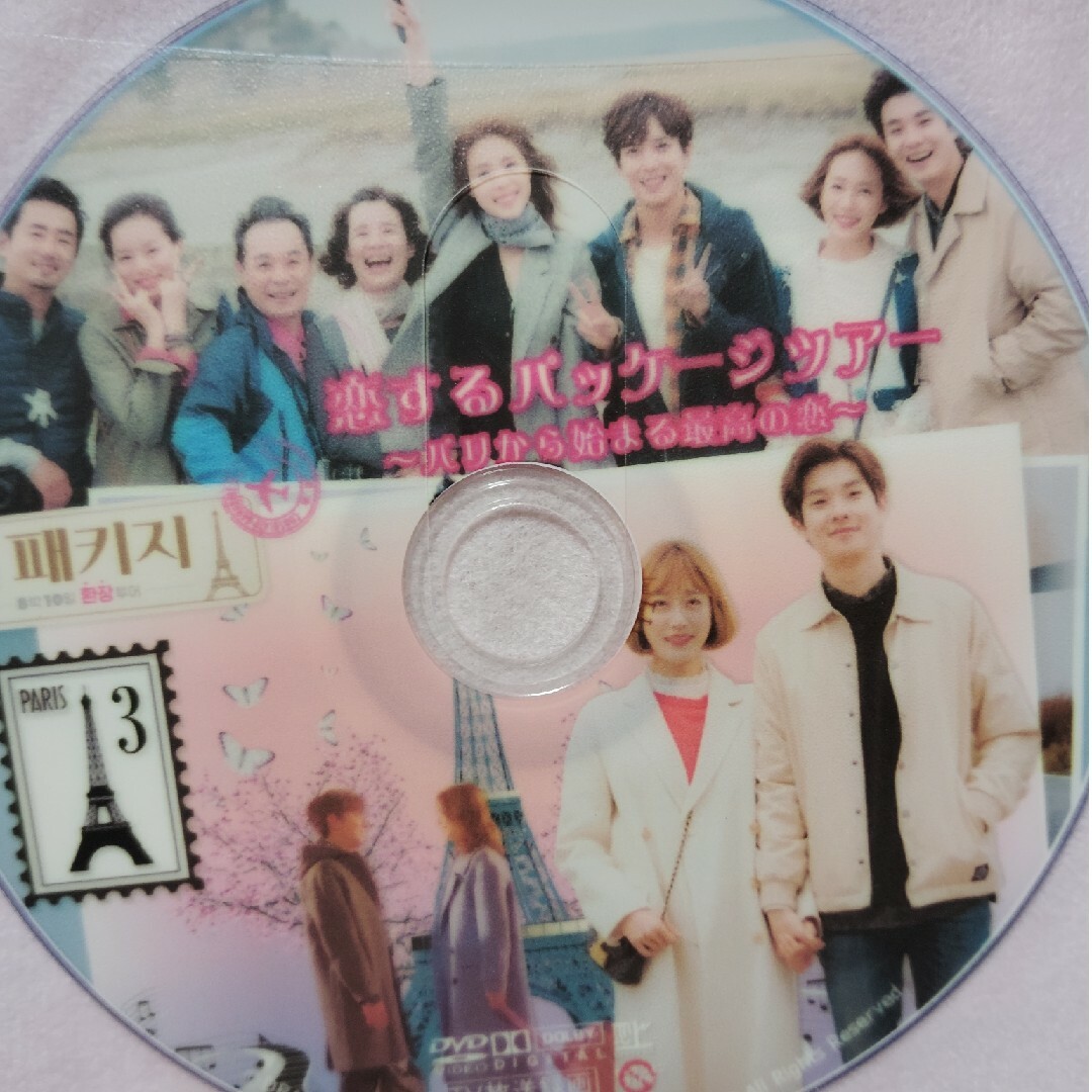 韓国ドラマ　DVD  全6巻　恋するパッケージツアー エンタメ/ホビーのDVD/ブルーレイ(韓国/アジア映画)の商品写真