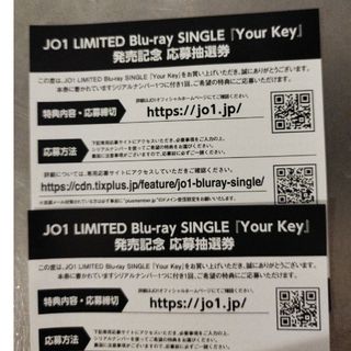 ジェイオーワン(JO1)のJO1 Your Key 未使用シリアル2枚(アイドルグッズ)