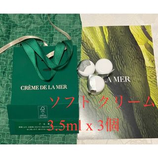 DE LA MER - クレームドゥラメール ザ・モイスチャライジング ソフト クリーム サンプルセット