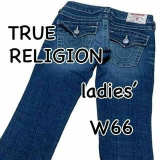 トゥルーレリジョン(True Religion)のTRUE RELIGION トゥルーレリジョン ストレッチ USA製 W23(デニム/ジーンズ)