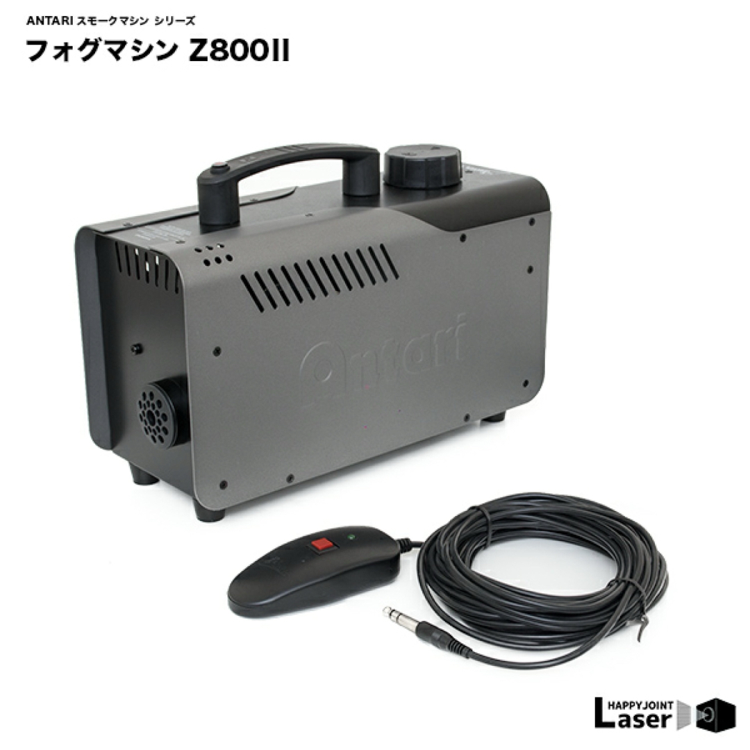 Antari(アンタリ)のANTARI Z-800II FOG MACHINE スマホ/家電/カメラの生活家電(加湿器/除湿機)の商品写真