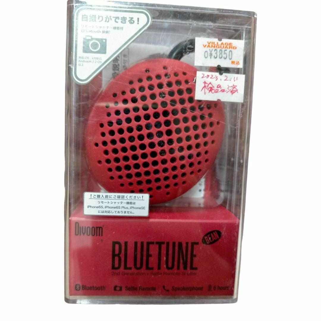 Bluetoothスピーカー ワイヤレス 自撮りビレッジバンガード スマホ/家電/カメラのオーディオ機器(その他)の商品写真