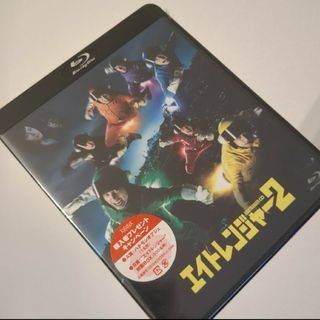 カンジャニエイト(関ジャニ∞)の新品　未開封　エイトレンジャー2(日本映画)