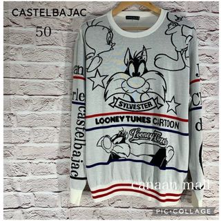 【新品未使用】CASTELBAJAC コットンニット