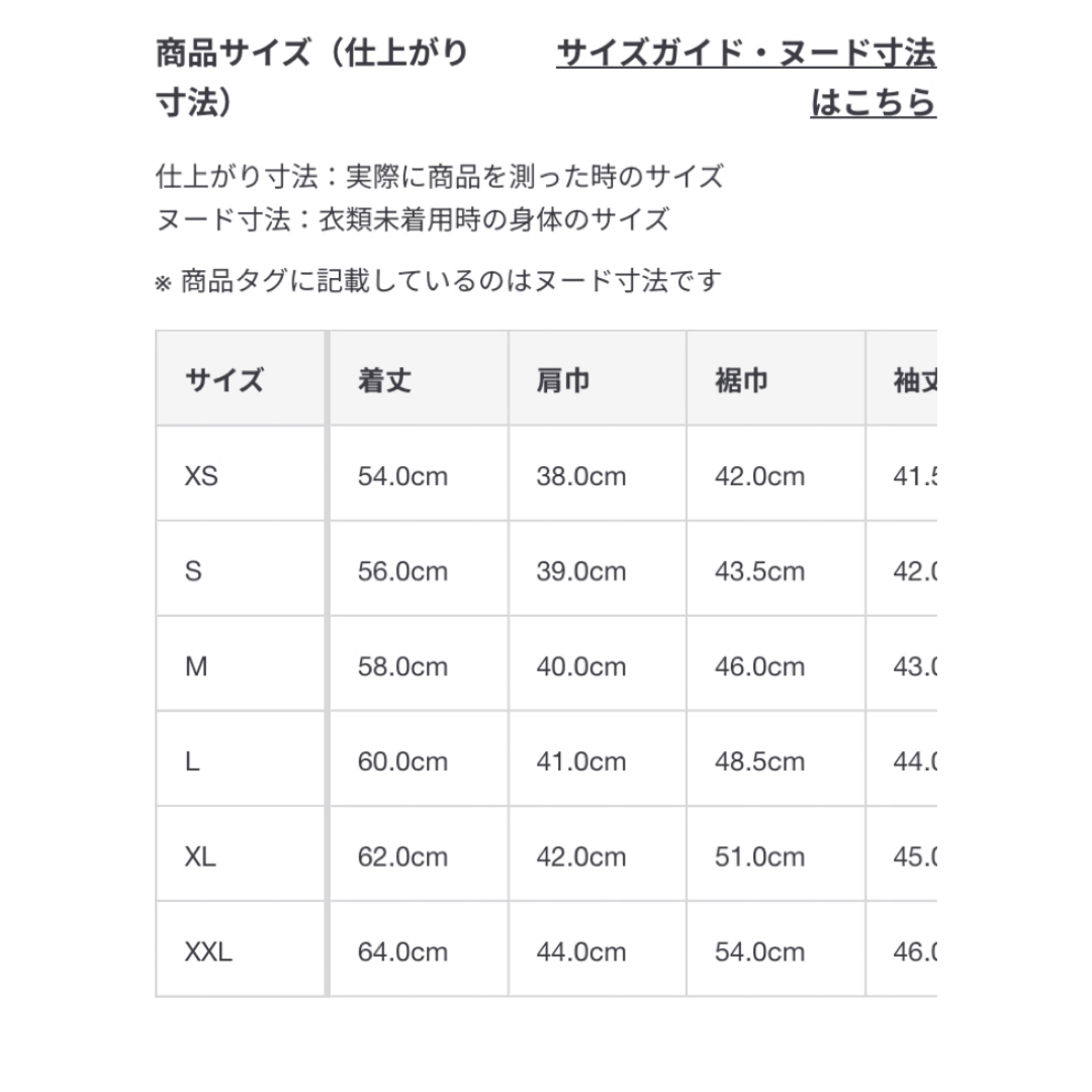 MUJI (無印良品)(ムジルシリョウヒン)のmuji  強撚七分袖ショートカーディガン Ｌ レディースのトップス(カーディガン)の商品写真