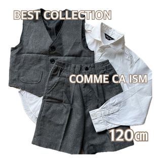 コムサイズム(COMME CA ISM)のCOMME CA ISMシャツ BEST COLLECTION ベスト&パンツ(ドレス/フォーマル)