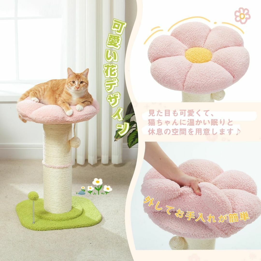 【色: ピンク】PAWZ Road 猫 爪研ぎ キャットタワーミニ 極太 爪研ぎ その他のペット用品(猫)の商品写真