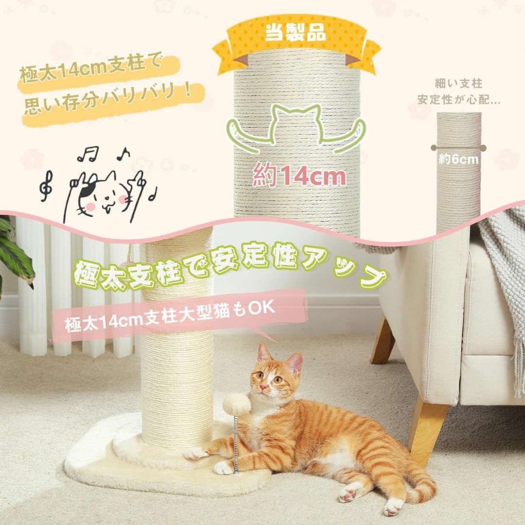 【色: ピンク】PAWZ Road 猫 爪研ぎ キャットタワーミニ 極太 爪研ぎ その他のペット用品(猫)の商品写真