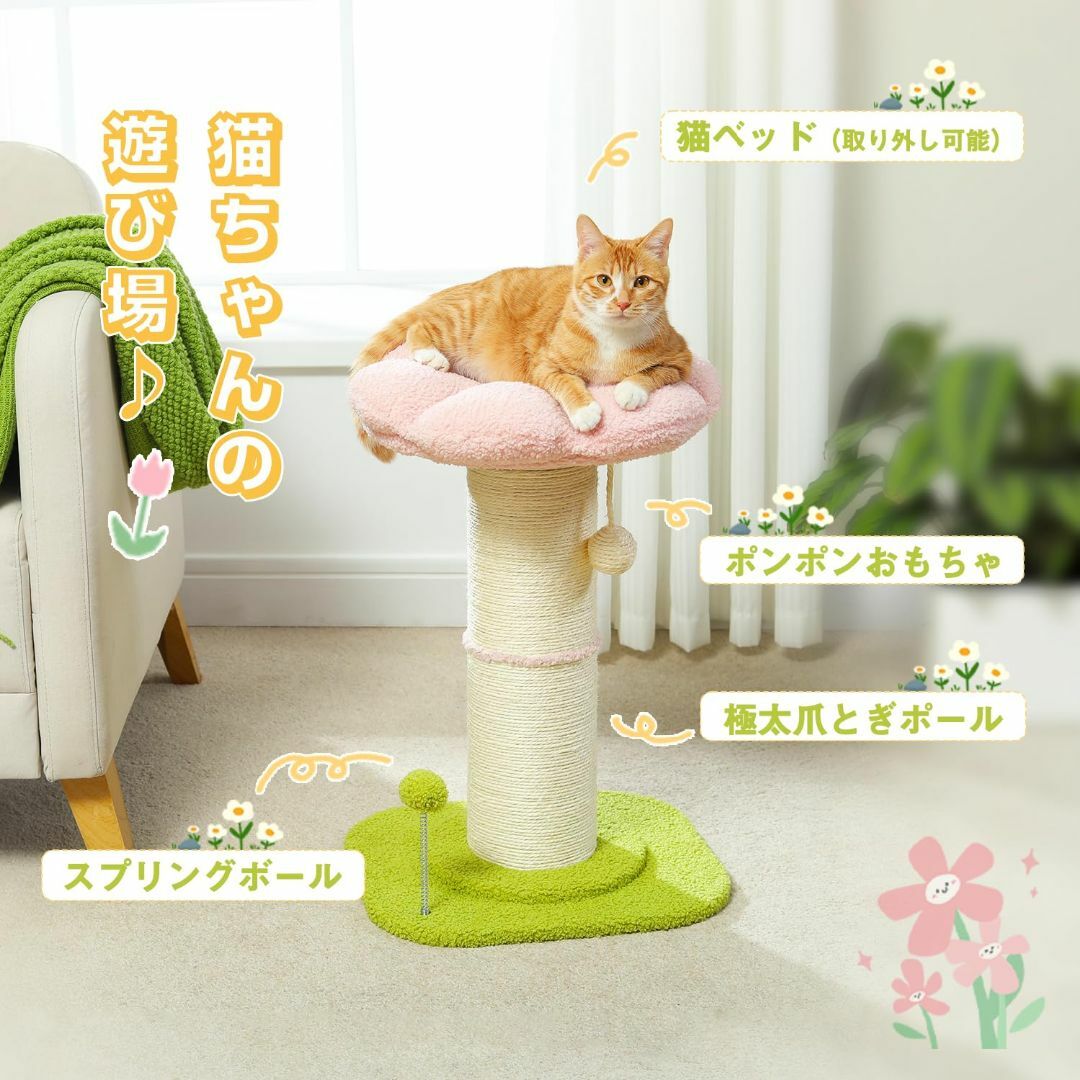 【色: ピンク】PAWZ Road 猫 爪研ぎ キャットタワーミニ 極太 爪研ぎ その他のペット用品(猫)の商品写真