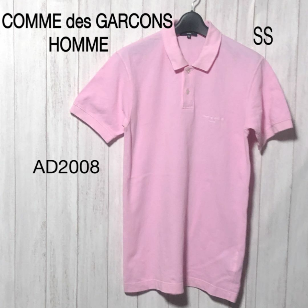 COMME des GARCONS HOMME(コムデギャルソンオム)のコムデギャルソンオム ポロシャツ COMME des GARCONS HOMME メンズのトップス(ポロシャツ)の商品写真