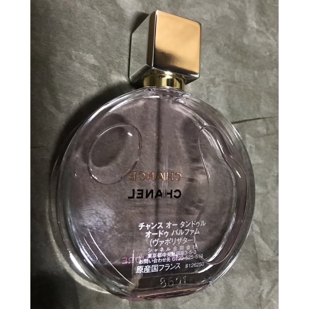 CHANEL(シャネル)のシャネル チャンス オータンドゥル オードゥ パルファム50ml ほぼ未使用 コスメ/美容の香水(香水(女性用))の商品写真