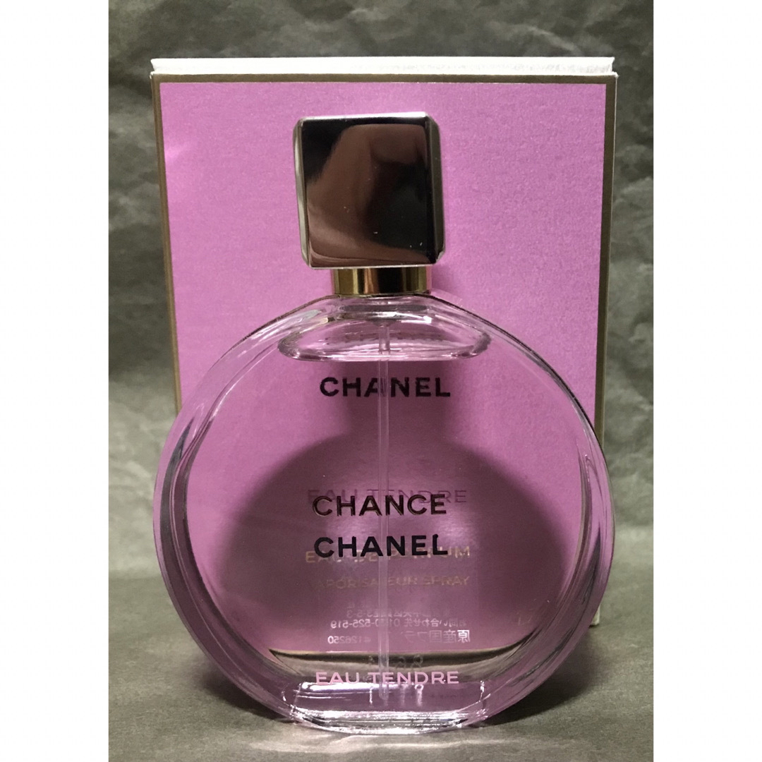 CHANEL(シャネル)のシャネル チャンス オータンドゥル オードゥ パルファム50ml ほぼ未使用 コスメ/美容の香水(香水(女性用))の商品写真