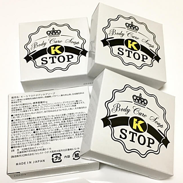 K-STOP 脱毛石鹸 コスメ/美容のボディケア(ボディソープ/石鹸)の商品写真