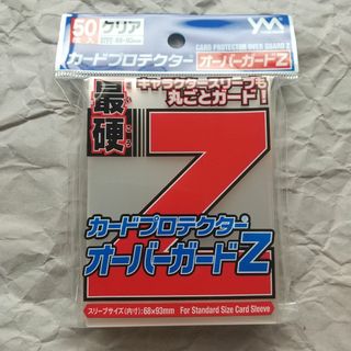 ヤノマン(YANOMAN)のやのまん カードプロテクター オーバーガードZ 50枚入×1個(カードサプライ/アクセサリ)