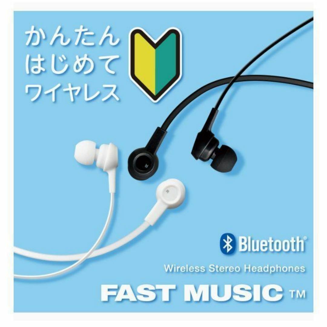 エレコム Bluetooth ワイヤレスイヤホン マイク 簡単 スマホ/家電/カメラのオーディオ機器(その他)の商品写真