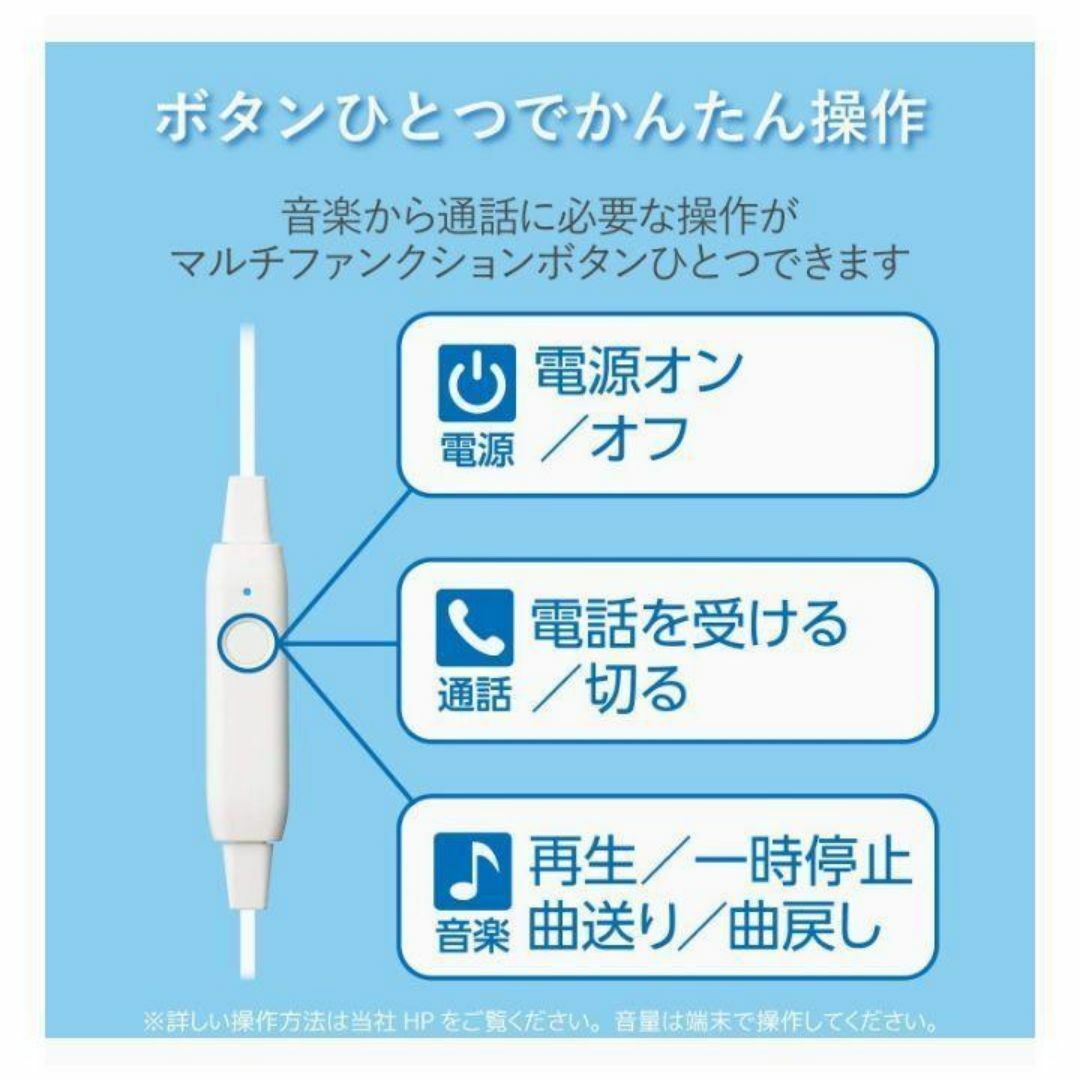 エレコム Bluetooth ワイヤレスイヤホン マイク 簡単 スマホ/家電/カメラのオーディオ機器(その他)の商品写真