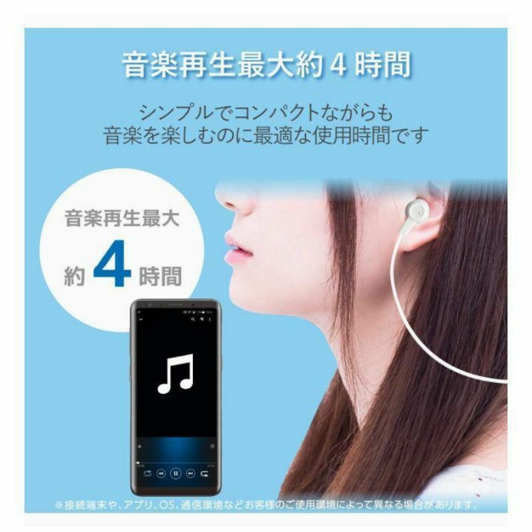 エレコム Bluetooth ワイヤレスイヤホン マイク 簡単 スマホ/家電/カメラのオーディオ機器(その他)の商品写真