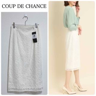 COUP DE CHANCE - 【新品タグ付】COUP DE CHANCEボタニカルレーススカート　ホワイト