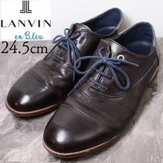 ランバン(LANVIN)の【美品】LANVIN ランバン 24.5 ブラウン ブロンズ バイカラー レザー(ローファー/革靴)