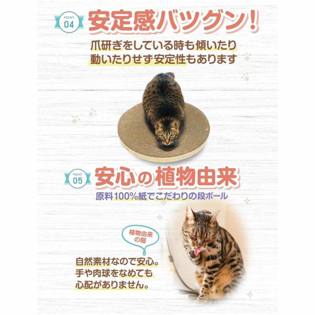 【大きな猫でもはみ出さない】 猫 爪研ぎ 大きいサイズ 爪とぎ にゃんこの宿 その他のペット用品(猫)の商品写真