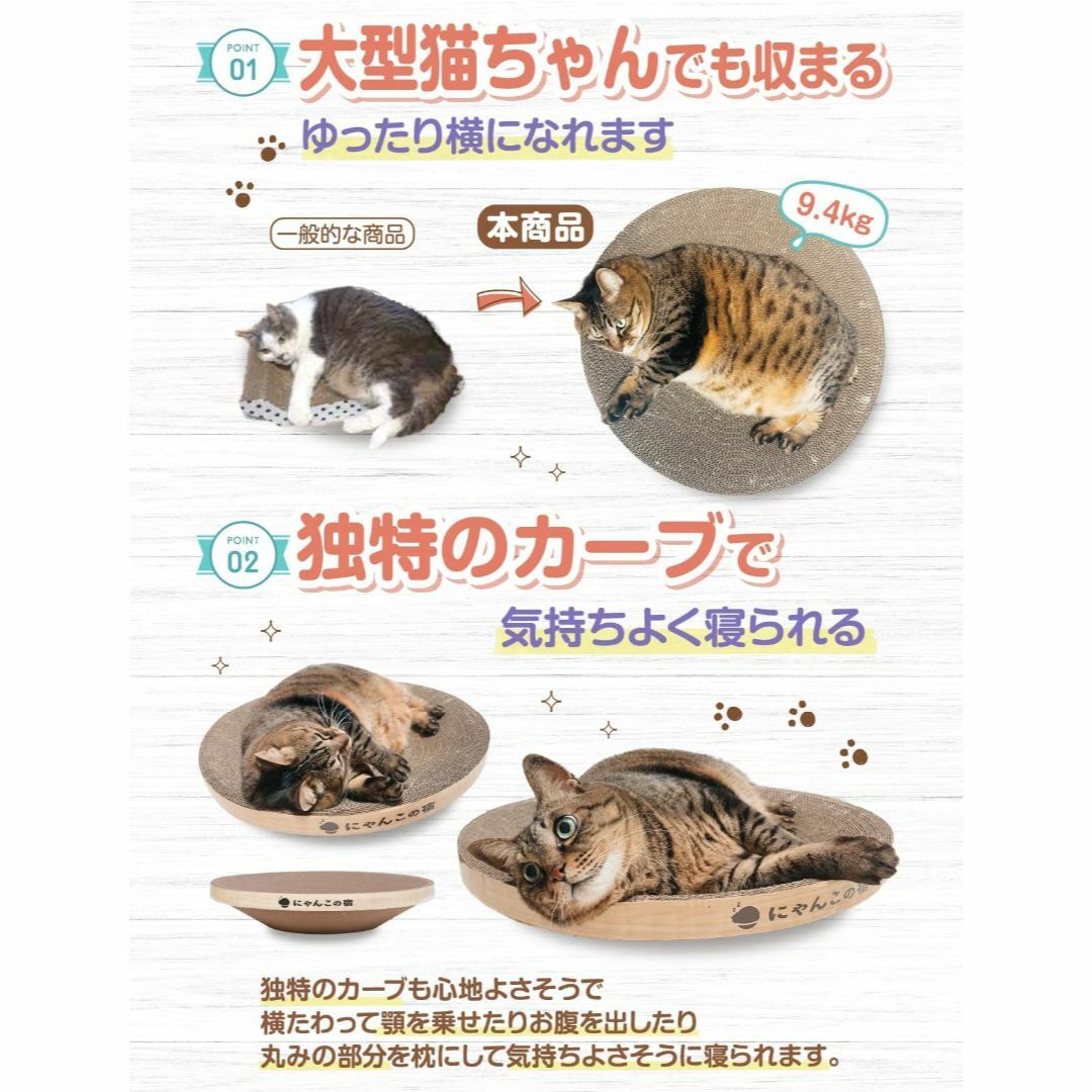 【大きな猫でもはみ出さない】 猫 爪研ぎ 大きいサイズ 爪とぎ にゃんこの宿 その他のペット用品(猫)の商品写真