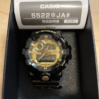 琉球ゴールデンキングス　G-SHOCK キングスロゴ付き(バスケットボール)