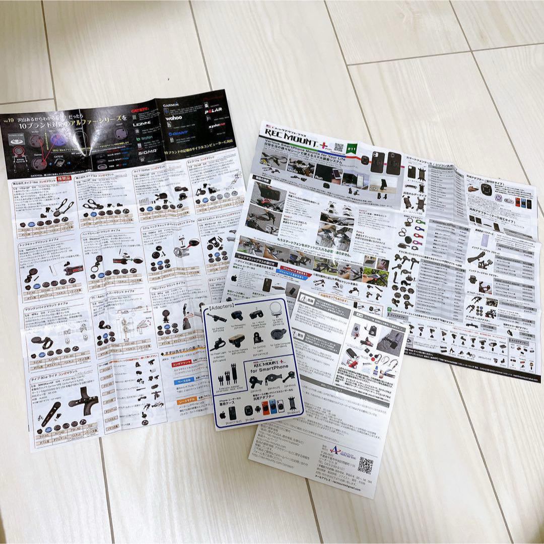 レックマウント 説明書 RECMOUNT カタログ 自動車/バイクの自動車(カタログ/マニュアル)の商品写真