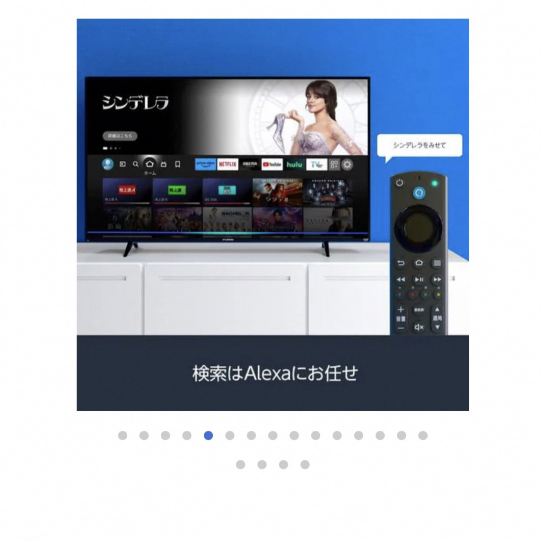 FUNAI(フナイ)の★日本メーカー製★50型 液晶TV★FireTV FL-50UF360 4K対応 スマホ/家電/カメラのテレビ/映像機器(テレビ)の商品写真