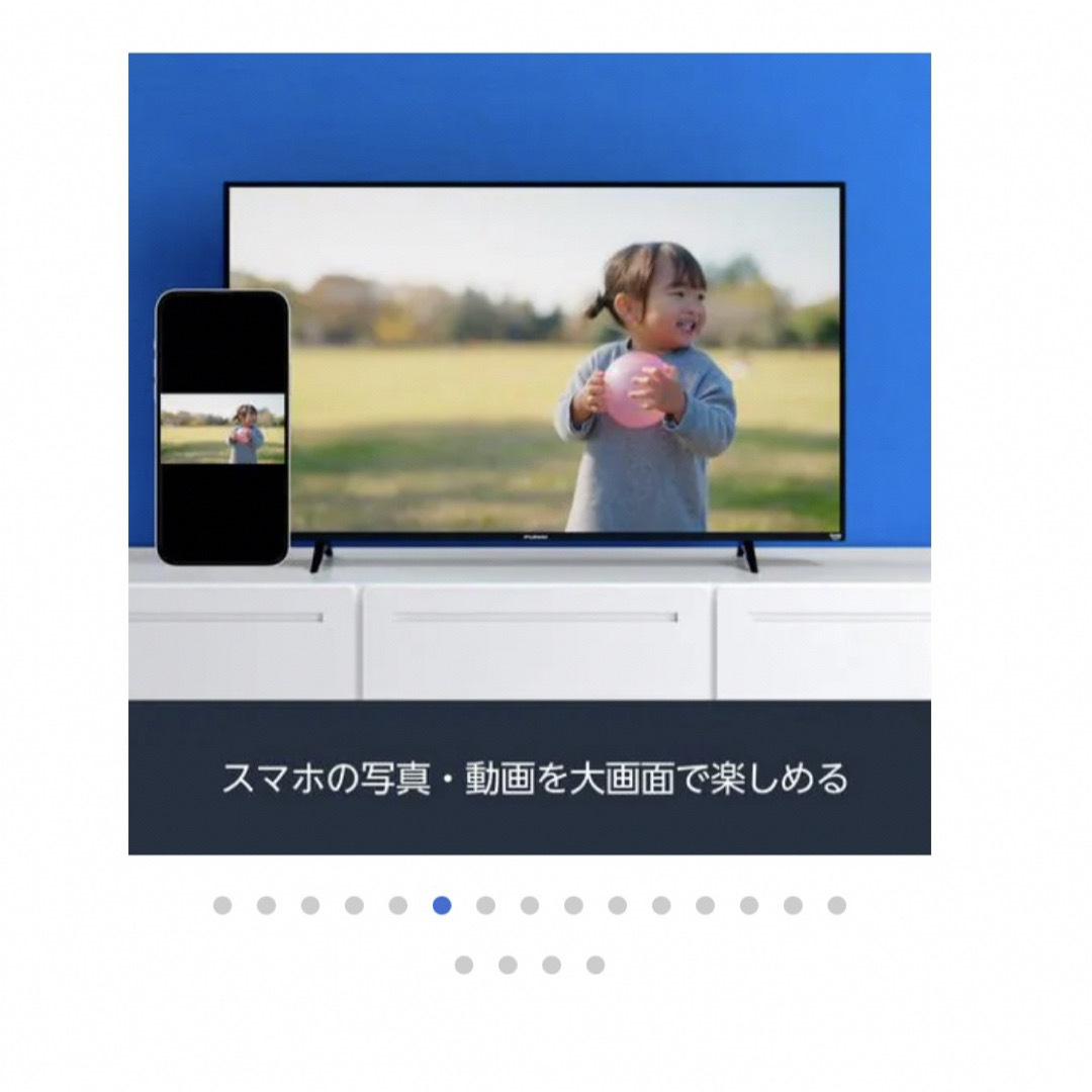 FUNAI(フナイ)の★日本メーカー製★50型 液晶TV★FireTV FL-50UF360 4K対応 スマホ/家電/カメラのテレビ/映像機器(テレビ)の商品写真