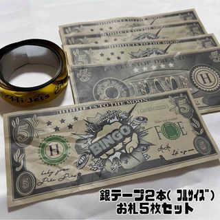 HiHi Jets 銀テープ 落下物(アイドルグッズ)