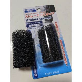 コトブキコウゲイ(KOTOBUKI)のコトブキ ミニフィットフィルター用 ストレーナー スポンジ 2点セット(アクアリウム)