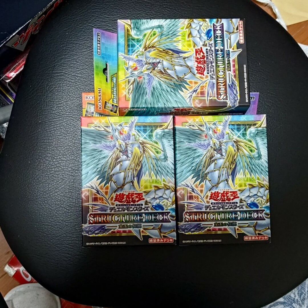 遊戯王(ユウギオウ)の宝玉獣 ストラク ストラクチャーデッキ 宝玉の伝説 新品未開封3箱遊戯王売場 エンタメ/ホビーのトレーディングカード(Box/デッキ/パック)の商品写真