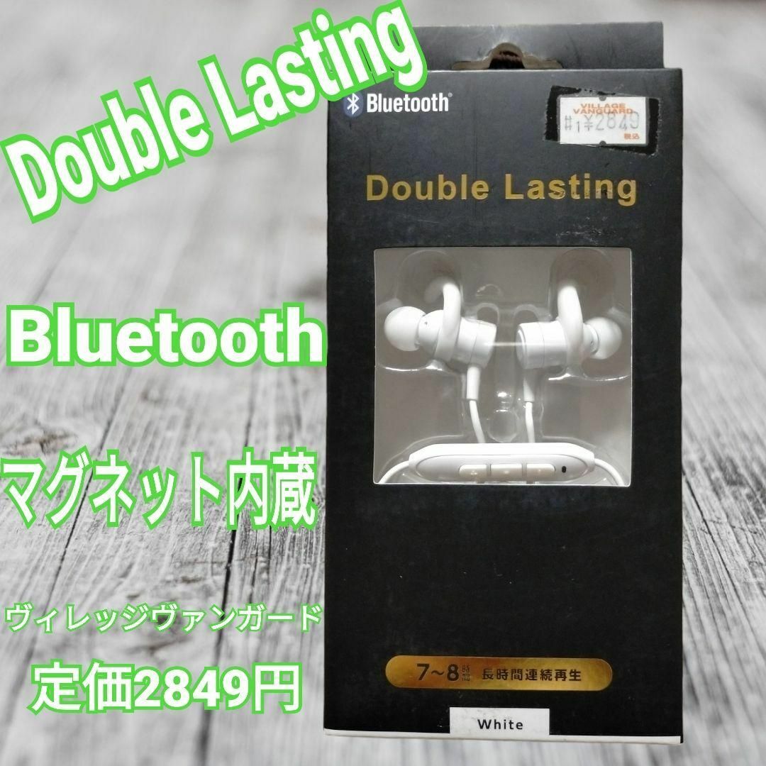 Bluetooth ワイヤレス イヤホン マグネット内蔵 ヴィレッジヴァンガード スマホ/家電/カメラのオーディオ機器(その他)の商品写真