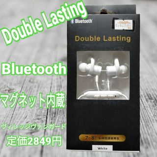 Bluetooth ワイヤレス イヤホン マグネット内蔵 ヴィレッジヴァンガード(その他)